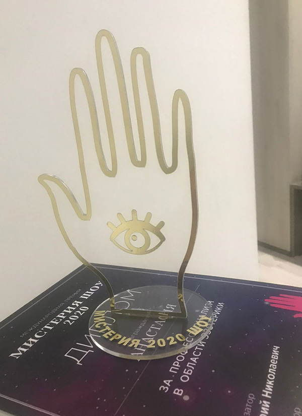 Гадание онлайн