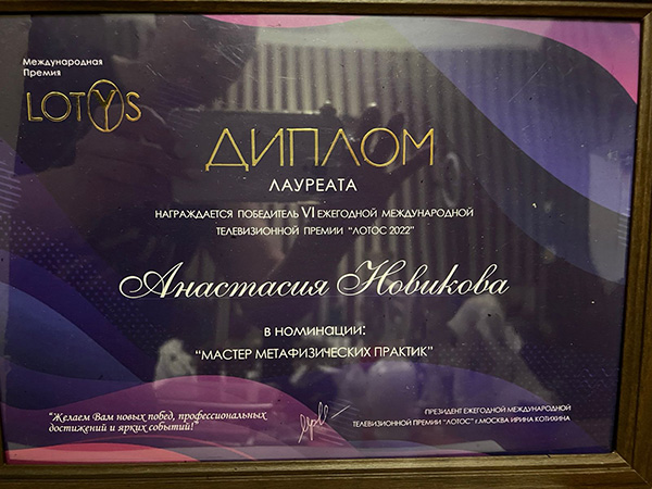 Гадание онлайн