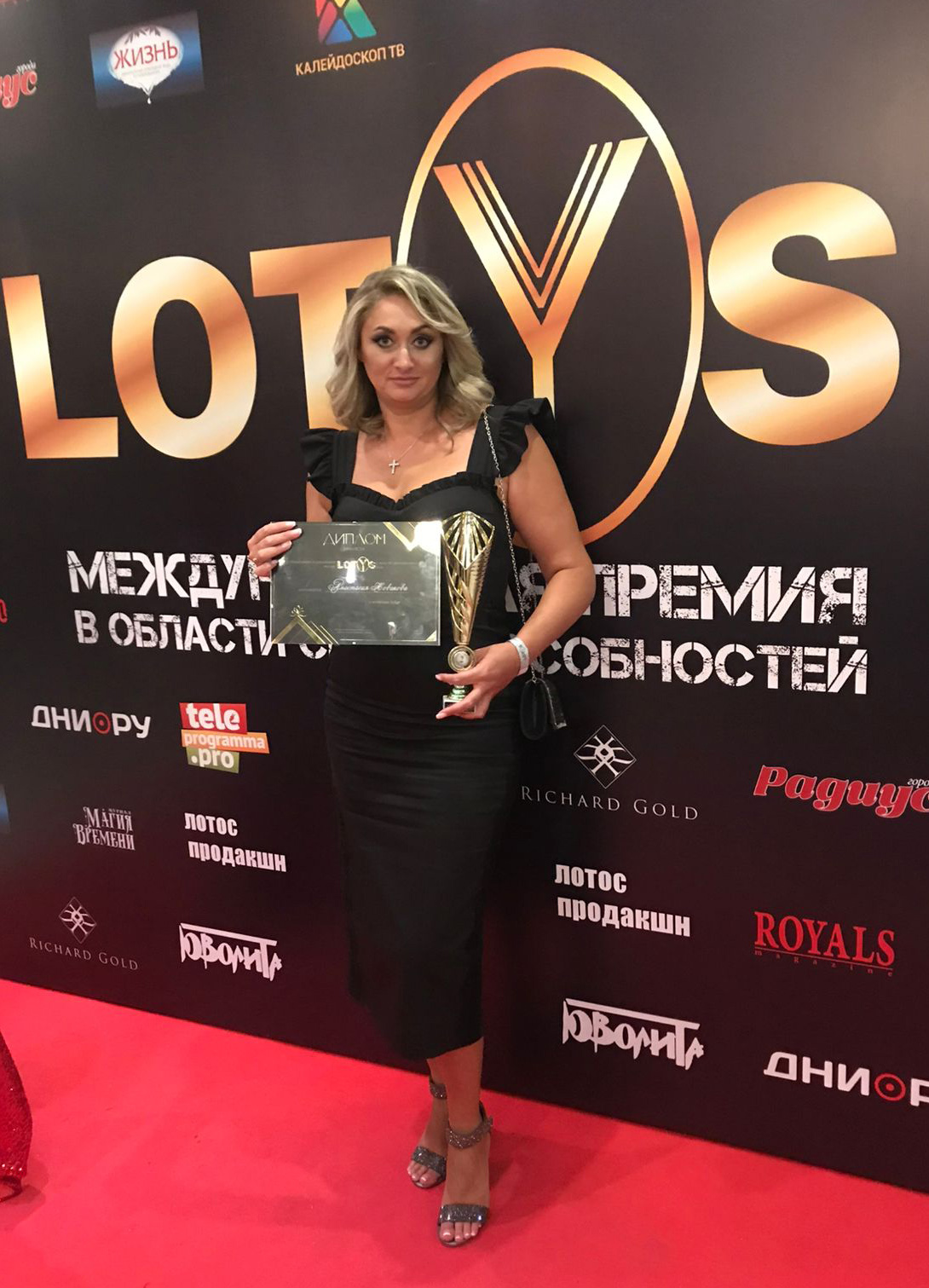 Гадание онлайн