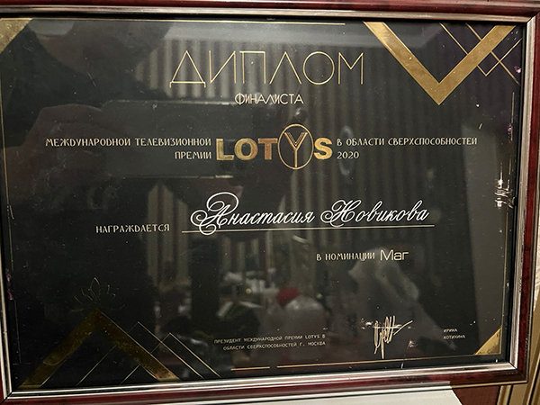 Гадание онлайн