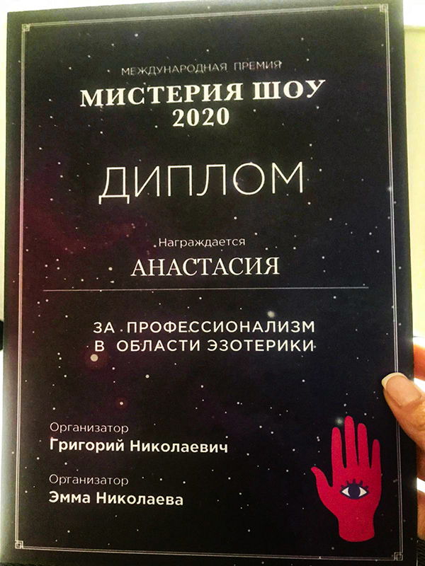 Гадание онлайн