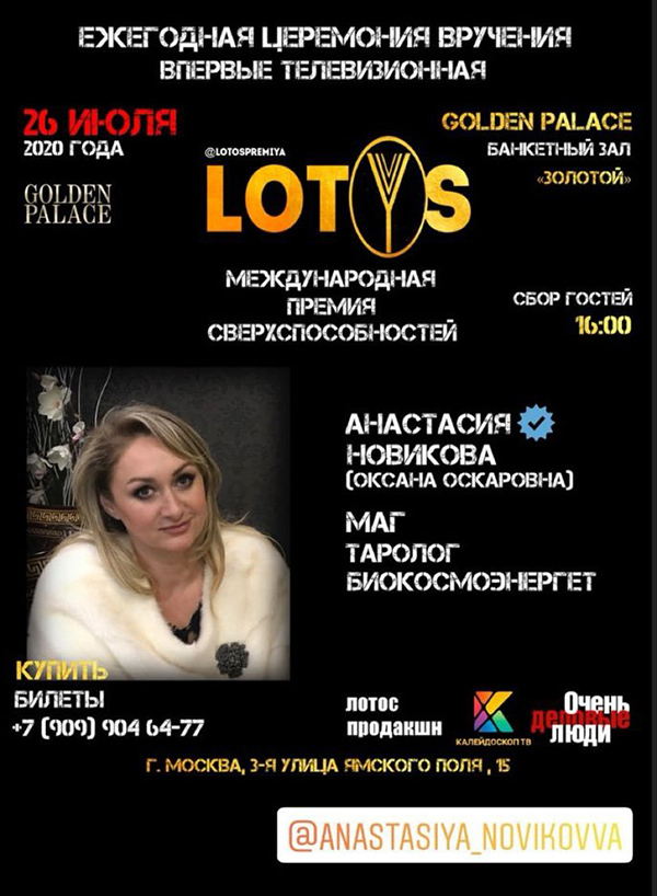 Гадание онлайн