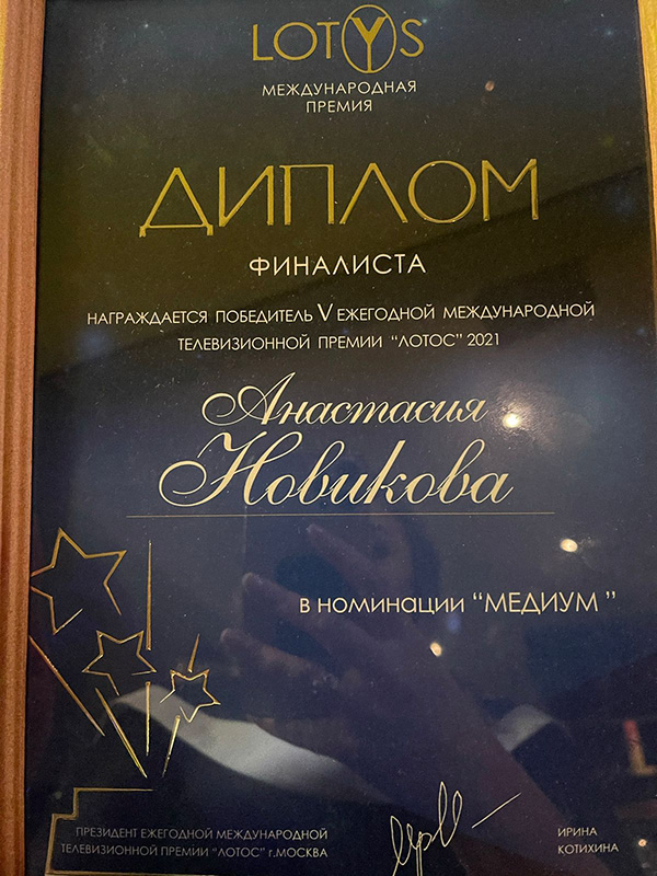 Гадание онлайн